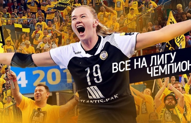 "Ростов-Дон" открыл продажу билетов на домашние матчи Лиги чемпионов